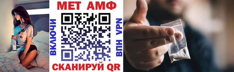 Amphetamine 97% Тула