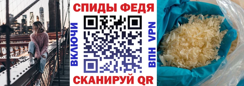 АМФЕТАМИН VHQ даркнет сайт Тула