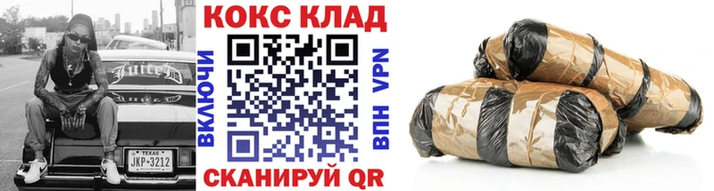 Cocaine VHQ  Тула 