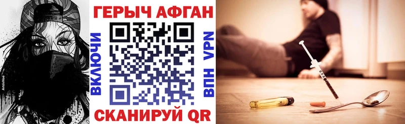 наркота  Тула  ГЕРОИН VHQ 