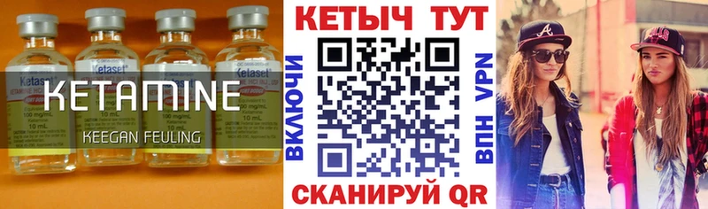 наркота  Тула  Кетамин ketamine 