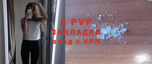 винт Белоозёрский