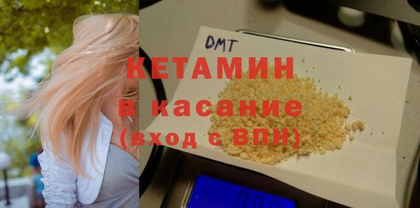 мефедрон Беломорск