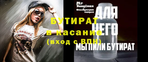 винт Белоозёрский