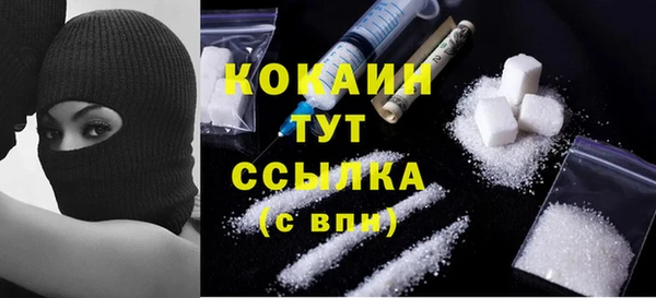 мефедрон мука Белокуриха