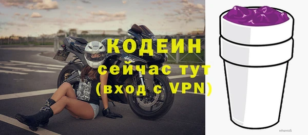 мефедрон Беломорск