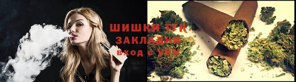 мефедрон мука Белокуриха