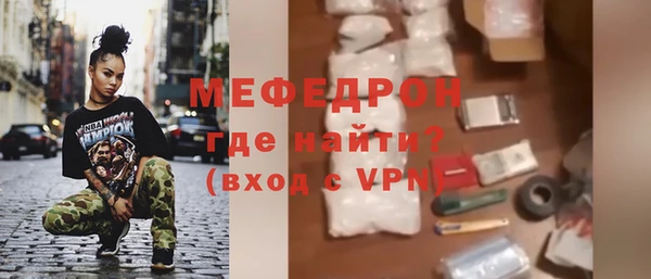 индика Покровск