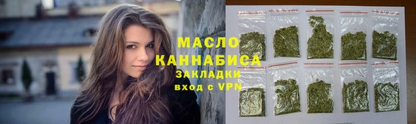 мефедрон мука Белокуриха