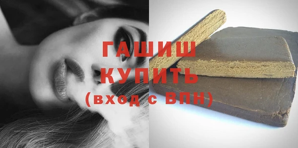 мефедрон Беломорск