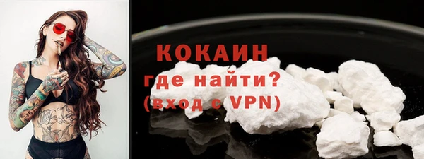 мефедрон Беломорск