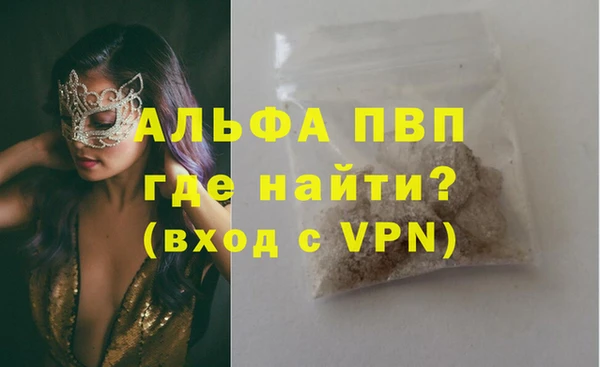 винт Белоозёрский