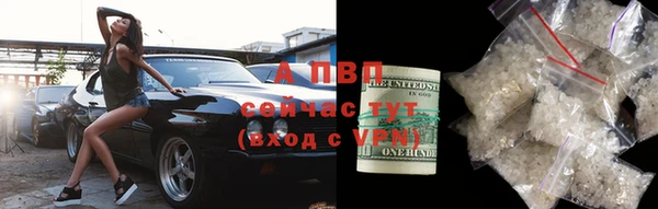 мефедрон мука Белокуриха