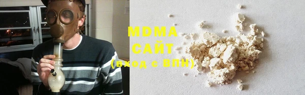 мефедрон Беломорск