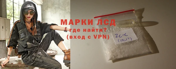 мефедрон мука Белокуриха