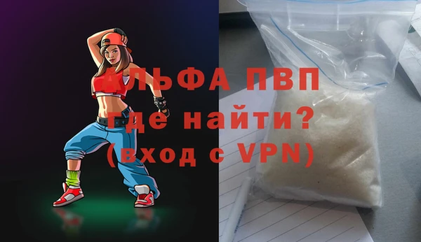 мефедрон мука Белокуриха