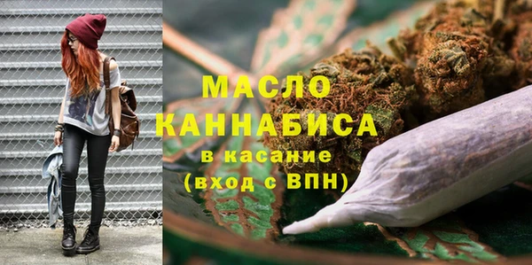 мефедрон Беломорск