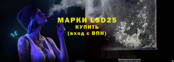 мефедрон мука Белокуриха