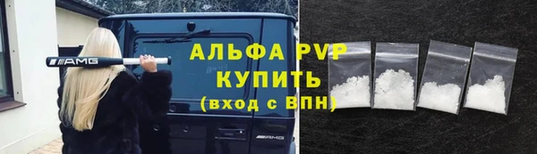 винт Белоозёрский