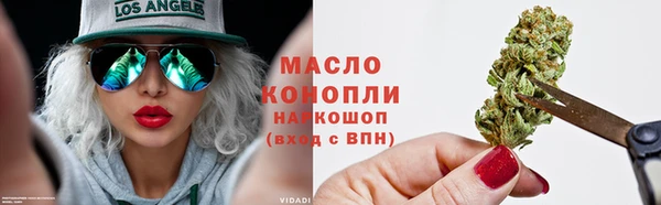 мефедрон мука Белокуриха