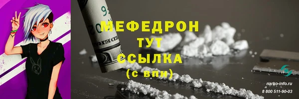 эйфоретик Покров