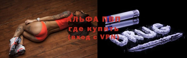 мефедрон мука Белокуриха
