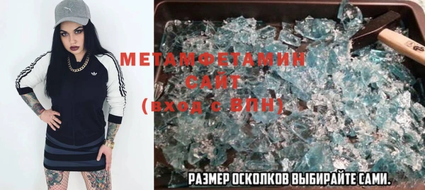мефедрон мука Белокуриха