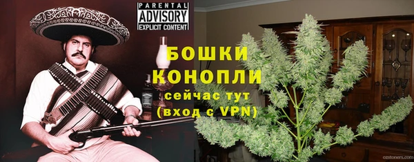мефедрон мука Белокуриха