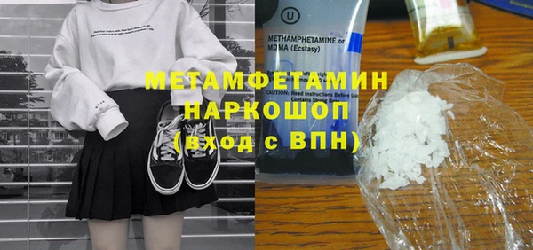 винт Белоозёрский