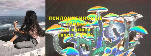 мефедрон мука Белокуриха