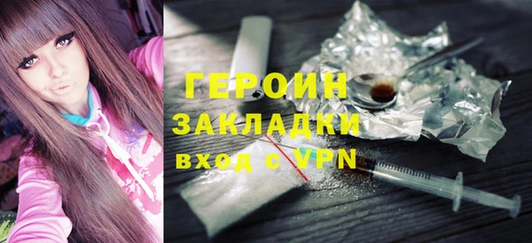 мефедрон мука Белокуриха