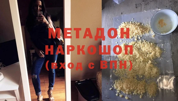 мефедрон Беломорск