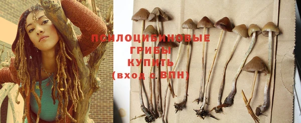 мефедрон Беломорск