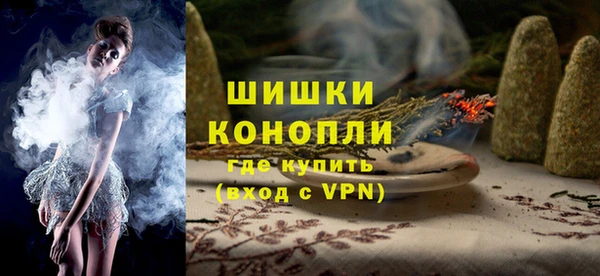 мефедрон мука Белокуриха