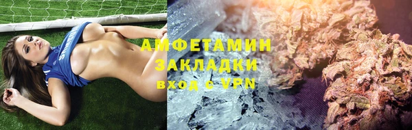 винт Белоозёрский