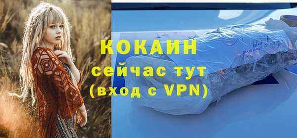 мефедрон мука Белокуриха