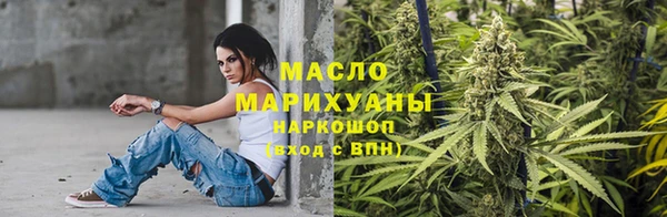 мефедрон мука Белокуриха