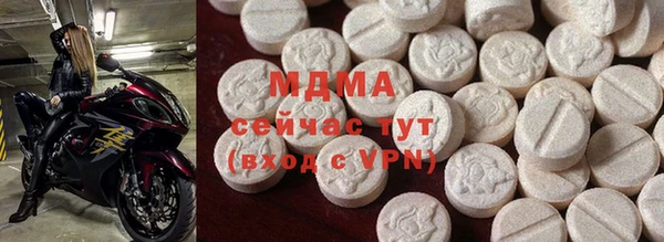 мефедрон мука Белокуриха