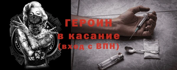 мефедрон Беломорск