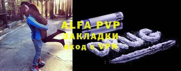 винт Белоозёрский