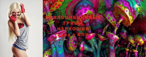 мефедрон Беломорск