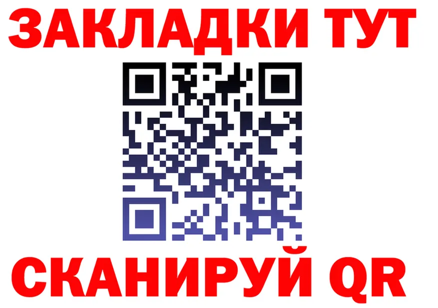 Как найти наркотики? это клад Тула