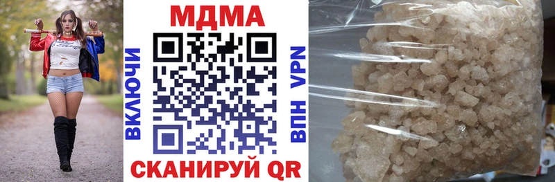 МДМА crystal  Тула 