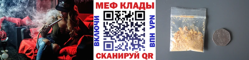что такое наркотик  Тула  ссылка на мегу tor  маркетплейс формула  Меф 4 MMC 