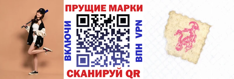 Марки 25I-NBOMe 1,5мг  Тула 