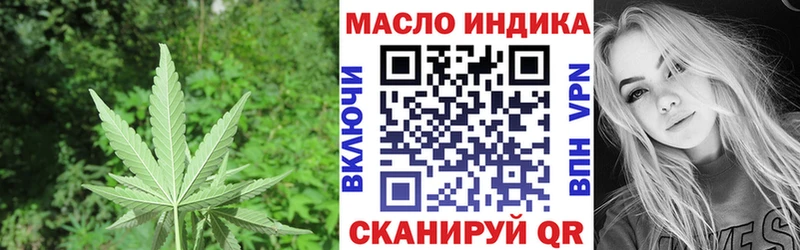 Дистиллят ТГК жижа  Тула 